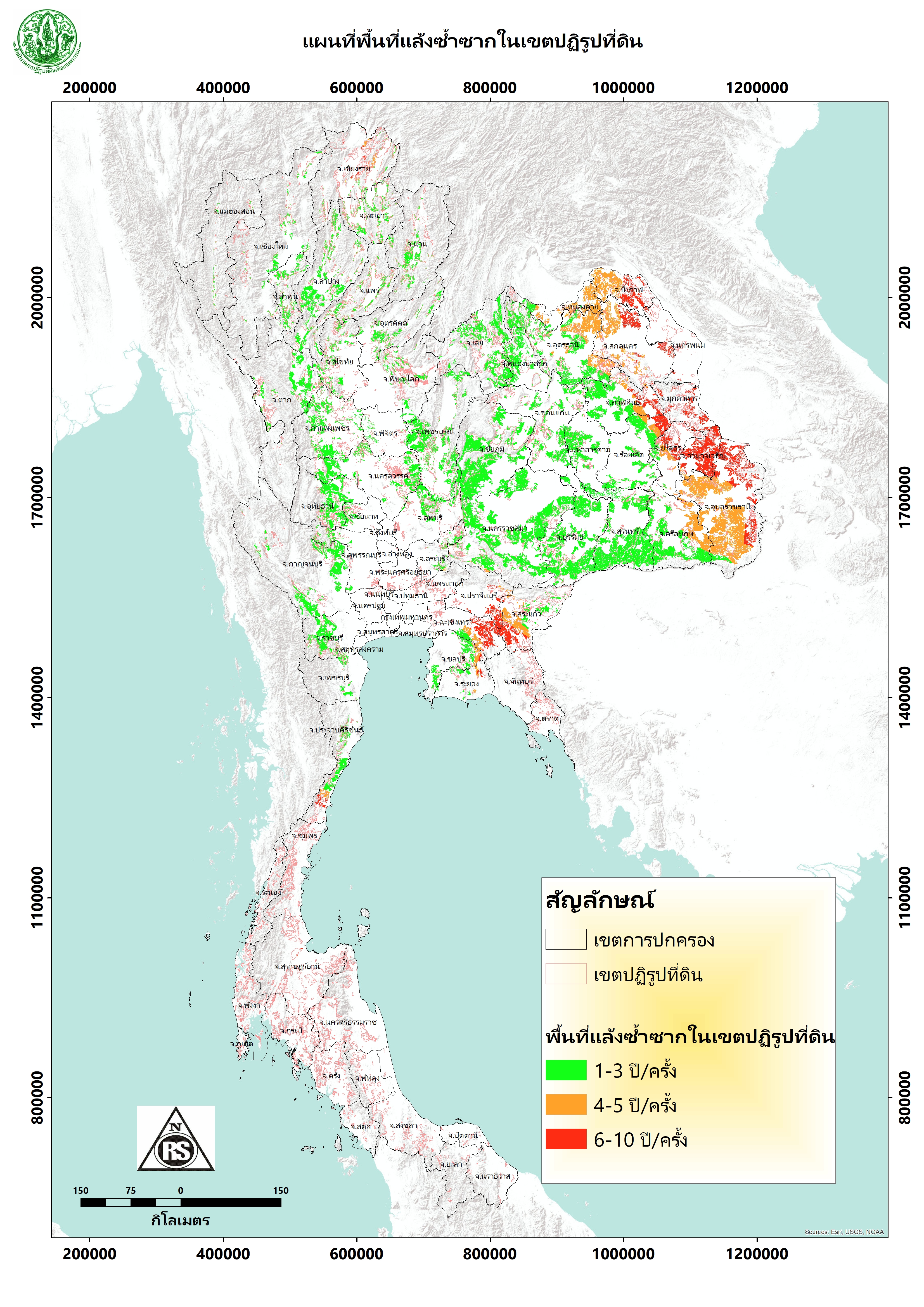 title - ส.ป.ก. ร่วมการประชุมเพื่อเตรียมข้อมูล เสนอคณะอนุกรรมาธิการการบริหารราชการแผ่นดินด้านการจัดการภัยพิบัติระดับชาติ